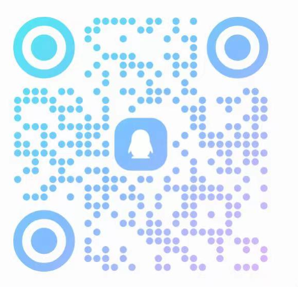 2025年qq二维码.png 2025年qq二维码.png